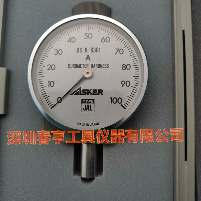 JAL邵氏橡胶硬度计.jpg JAL邵氏橡胶硬度计.jpg