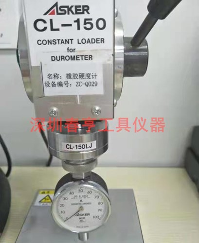 CL-150橡胶硬度计测试台.jpg CL-150橡胶硬度计测试台.jpg