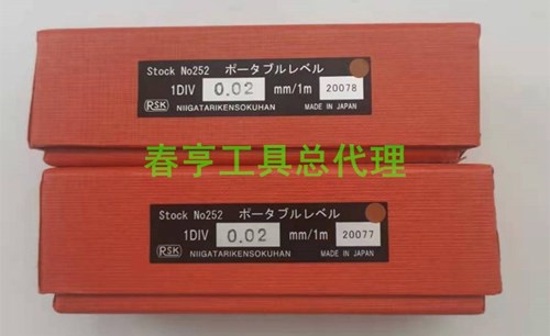 RSK小型水平仪.jpg RSK小型水平仪.jpg
