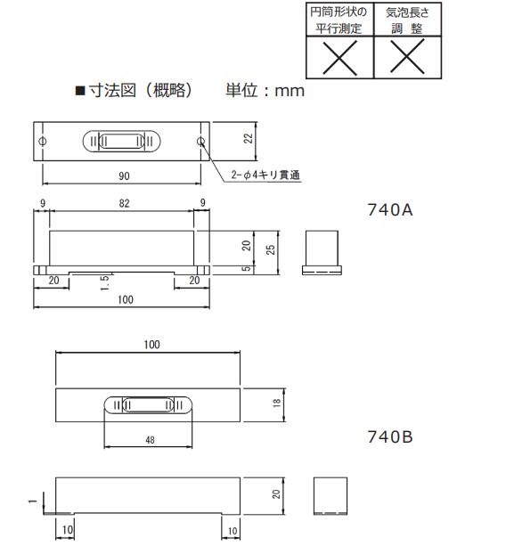 RSK小型条式水平仪 RSK小型条式水平仪