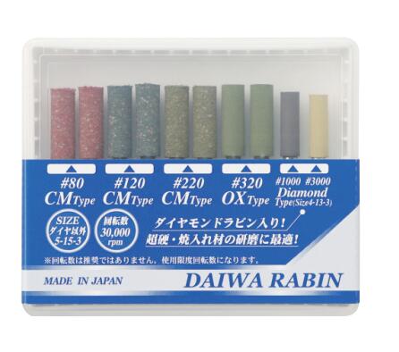 大和化成橡胶磨头套装.jpg 大和化成橡胶磨头套装.jpg