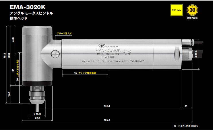 一体式电主轴EMA-3020K.jpg 一体式电主轴EMA-3020K.jpg