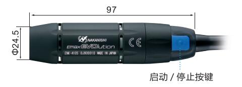 NSK电动打磨机马达.jpg NSK电动打磨机马达.jpg