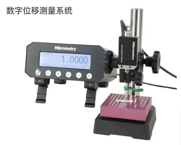 数字位移测量系统.jpg 数字位移测量系统.jpg