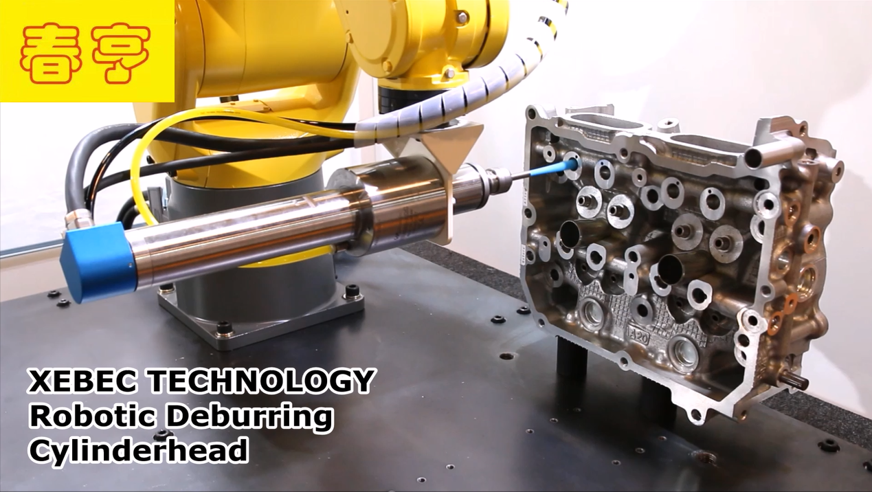 机器人去除孔内毛刺.png 机器人去除孔内毛刺.png