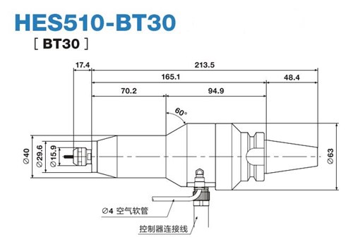 HES510-BT30主轴尺寸.jpg HES510-BT30主轴尺寸.jpg