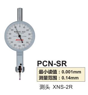 PCN-SR孔雀百分表.jpg PCN-SR孔雀百分表.jpg