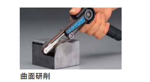 合模线曲面研磨.png 合模线曲面研磨.png