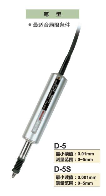 笔型电子千分表.jpg 笔型电子千分表.jpg