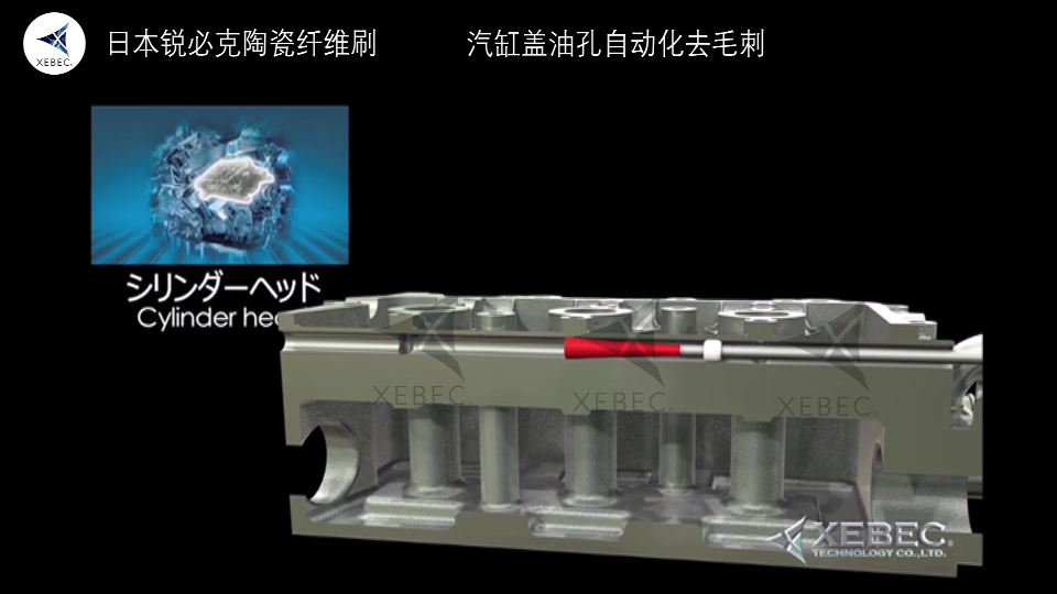 汽缸盖油孔深孔研磨刷.png 汽缸盖油孔深孔研磨刷.png