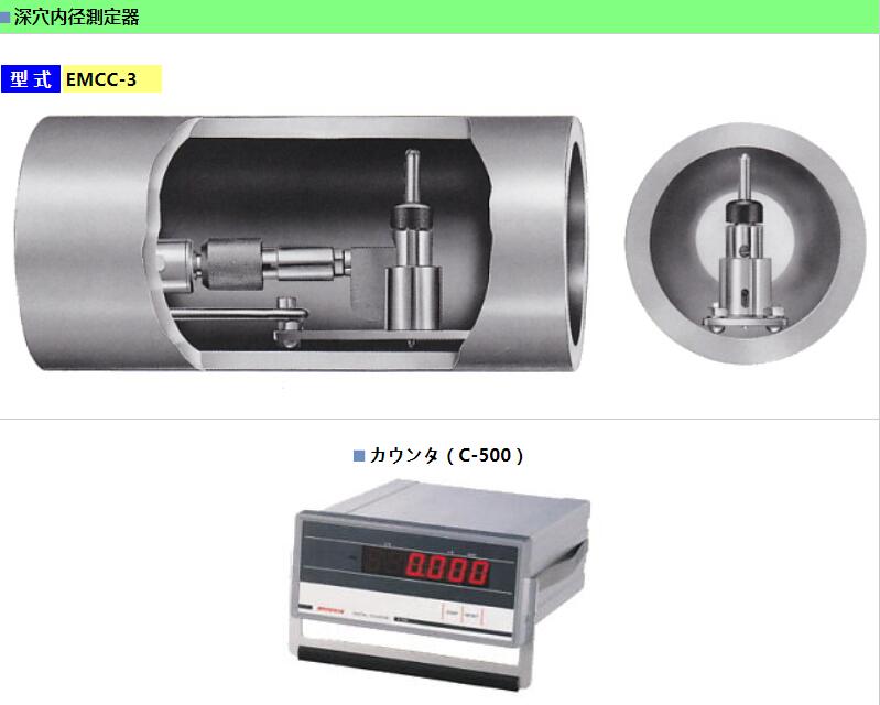 深孔内径测量仪.jpg 深孔内径测量仪.jpg
