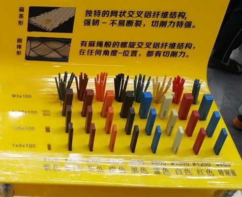 锐必克抛光油石条.jpg 锐必克抛光油石条.jpg