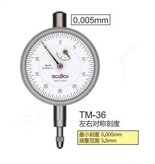 TM-36千分表0.005mm.jpg TM-36千分表0.005mm.jpg