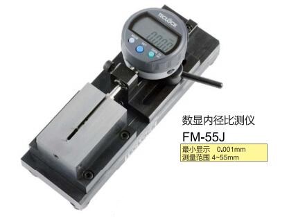 数显内径比较仪.jpg 数显内径比较仪.jpg