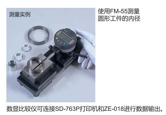 数显比较测量仪测量实例.jpg 数显比较测量仪测量实例.jpg