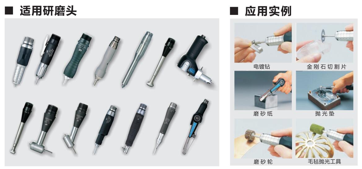 NAKANISHI<a href='/damoji.htm' class='keys' title='点击查看关于打磨机的相关信息' target='_blank'>打磨机</a>应用案例.jpg NAKANISHI<a href='/damoji.htm' class='keys' title='点击查看关于打磨机的相关信息' target='_blank'>打磨机</a>彩博888应用案例.jpg