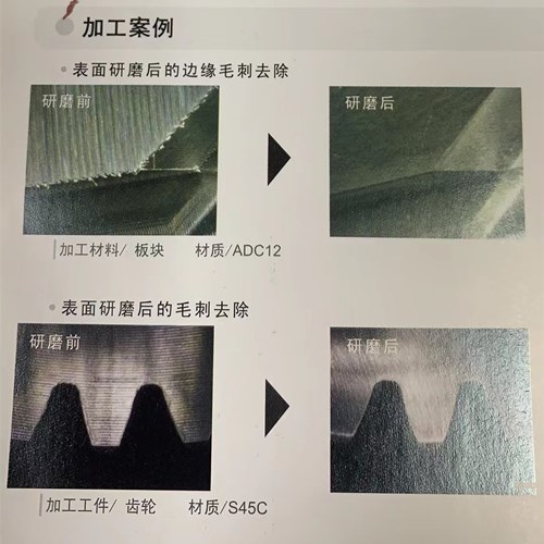 陶瓷纤维研磨刷加工后表面.jpg 陶瓷纤维研磨刷加工后表面.jpg