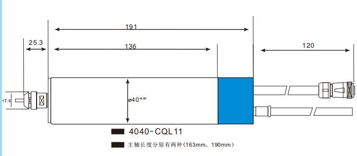 4040-CQL11大力矩电主轴.jpg 4040-CQL11大力矩电主轴.jpg