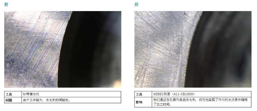 飞机机身抛光去毛刺效果图.jpg 飞机机身抛光去毛刺效果图.jpg