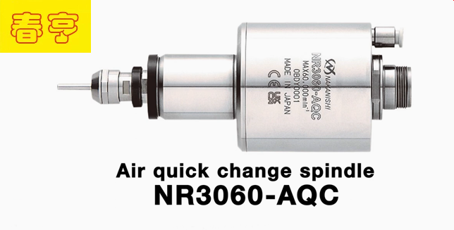 自动换刀主轴.png 自动换刀主轴.png