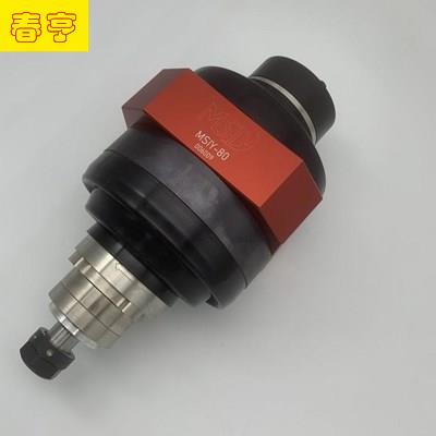 MSIY浮动去毛刺刀柄 MSIY浮动去毛刺刀柄