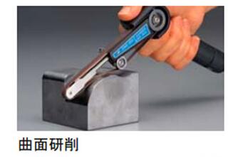 曲面研磨抛光.jpg 曲面研磨抛光.jpg