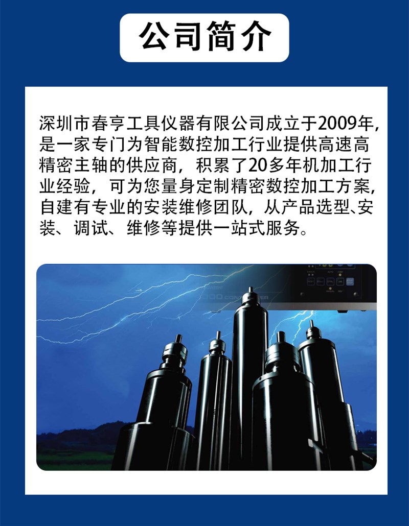 <a href='/product/' class='keys' title='点击查看关于春亨的相关信息' target='_blank'>春亨</a>工具简介.jpg <a href='/product/' class='keys' title='点击查看关于春亨的相关信息' target='_blank'>春亨</a>彩博888工具简介.jpg