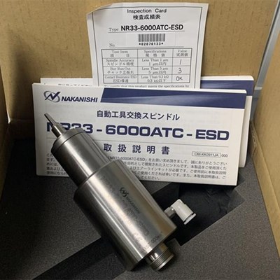 自动换刀防静电主轴.jpg 自动换刀防静<a href='gaosuzhuzhou.htm' class='keys' title='点击查看关于电主轴的相关信息' target='_blank'>电主轴</a>.jpg