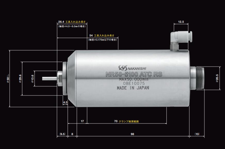 NR50-5100ATC-RS.jpg NR50-5100ATC-RS.jpg