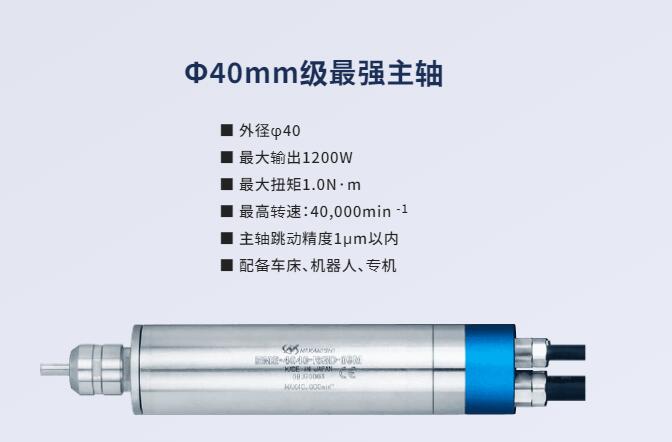 中西E4000大扭矩主轴特点.jpg 中西E4000大扭矩主轴特点.jpg