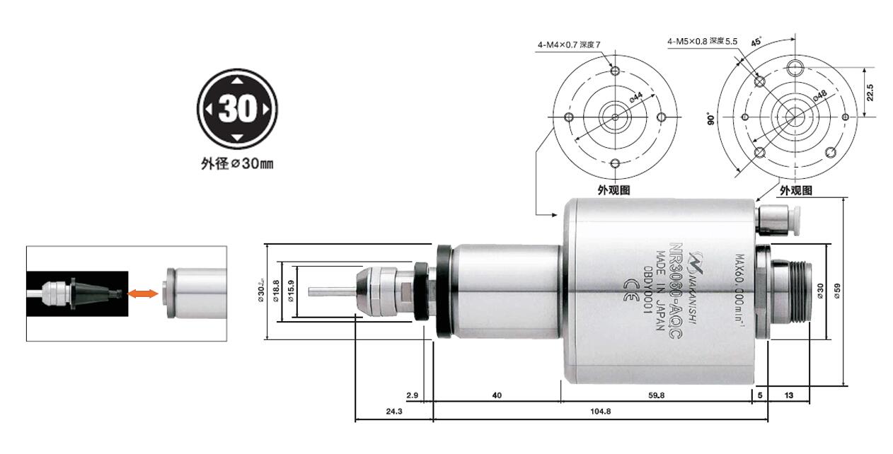 NR3060-AQC自动换刀主轴尺寸.jpg NR3060-AQC自动换刀主轴尺寸.jpg