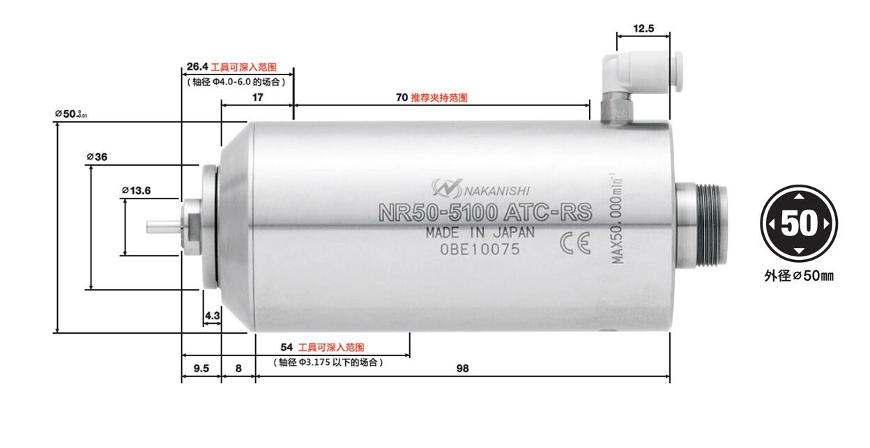 5万转防尘分板机主轴.jpg 5万转防尘分板机主轴.jpg