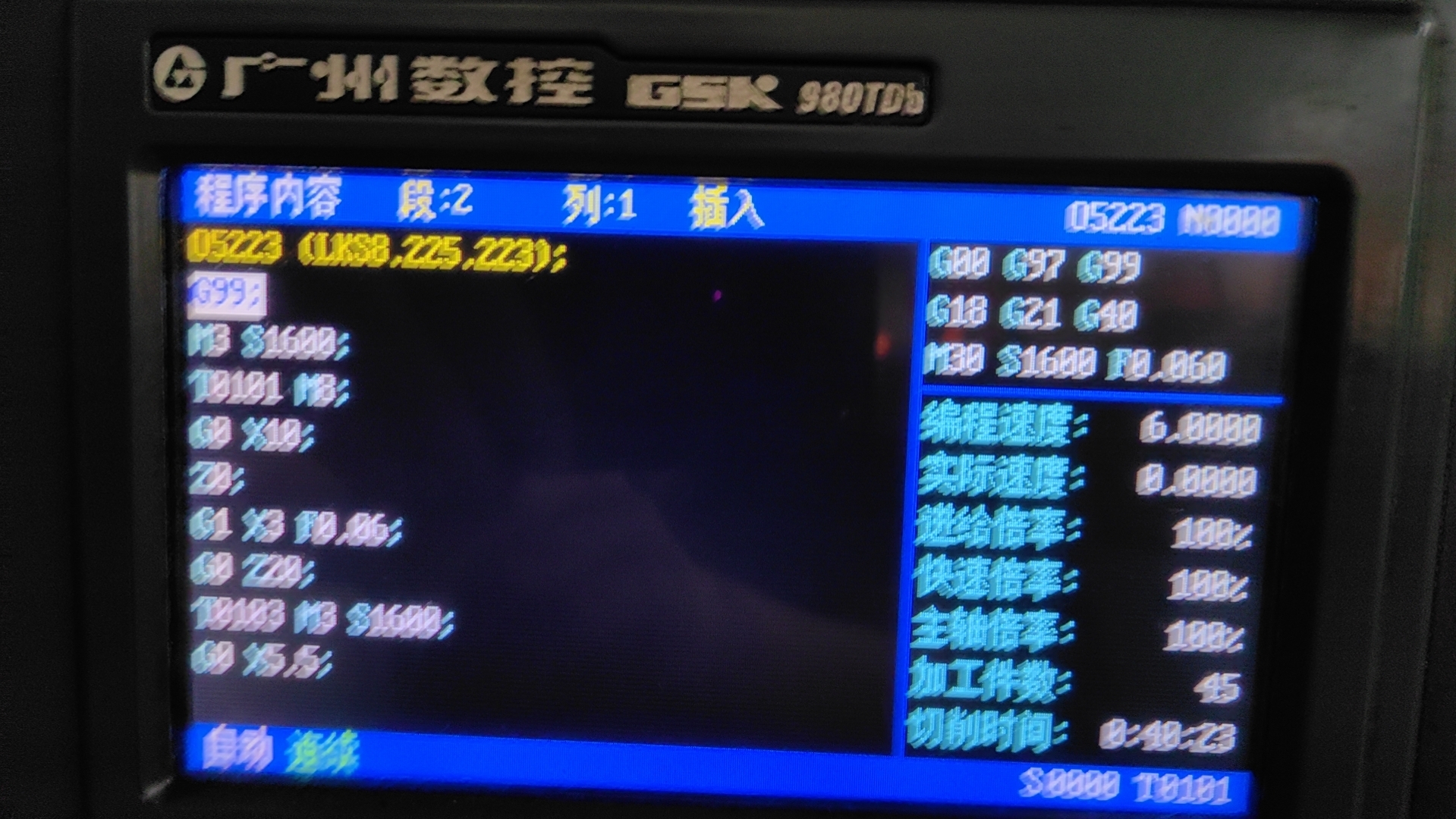 广州数控机床加装中西主轴.jpg 广州数控机床加装中西主轴.jpg