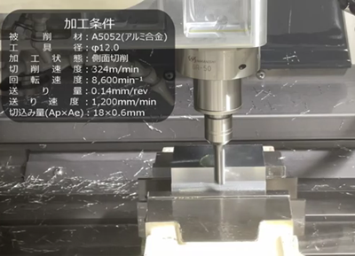 铝合金铣削<a href='gaosuzhuzhou.htm' class='keys' title='点击查看关于电主轴的相关信息' target='_blank'>电主轴</a>彩博888 .png 铝合金铣削电主轴 .png