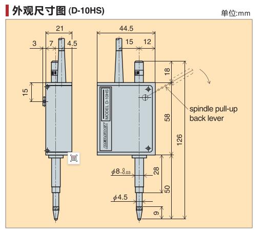D-10HS万分测微表尺寸.jpg D-10HS万分测微表尺寸.jpg