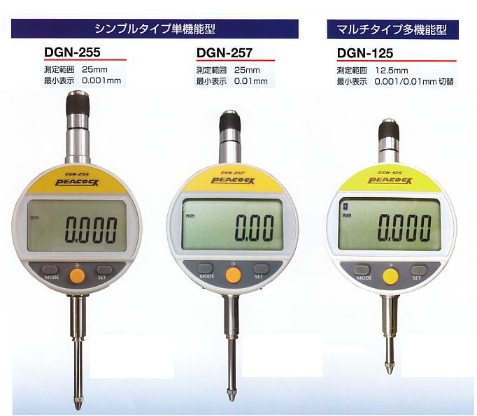 peaccok数显千分表.jpg peaccok数显千分表.jpg