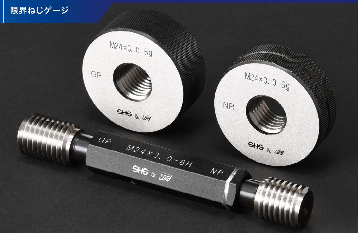 新JIS公制螺纹量规.jpg 新JIS公制螺纹量规.jpg