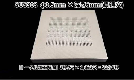 0.5mm小径深孔_副本.png 0.5mm小径深孔_副本.png