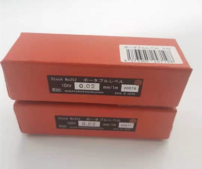 252条式水平仪.jpg 252条式水平仪.jpg