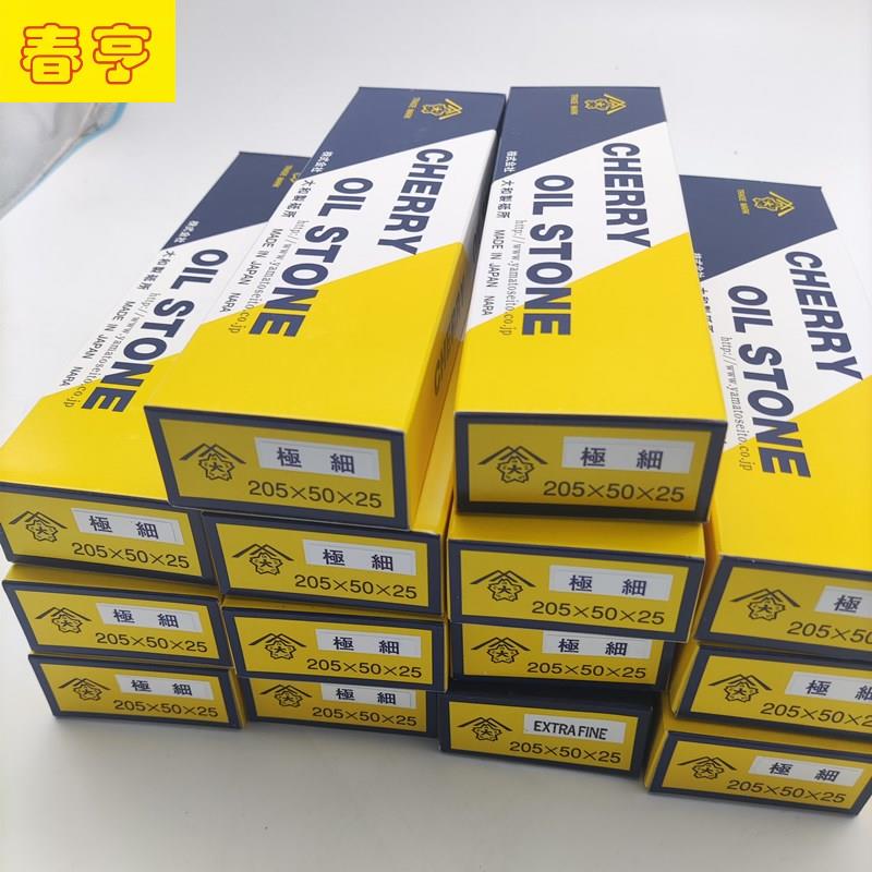 大和樱花油石精密研磨.jpg 大和樱花油石精密研磨.jpg