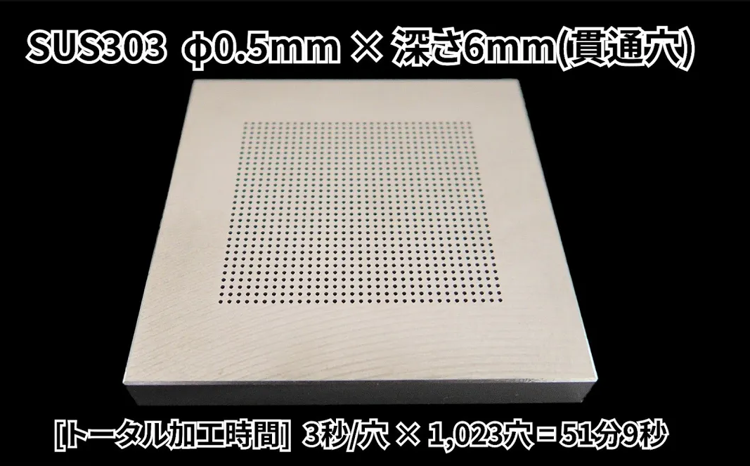 0.5X6mm不锈钢钻孔.png 0.5X6mm不锈钢钻孔.png