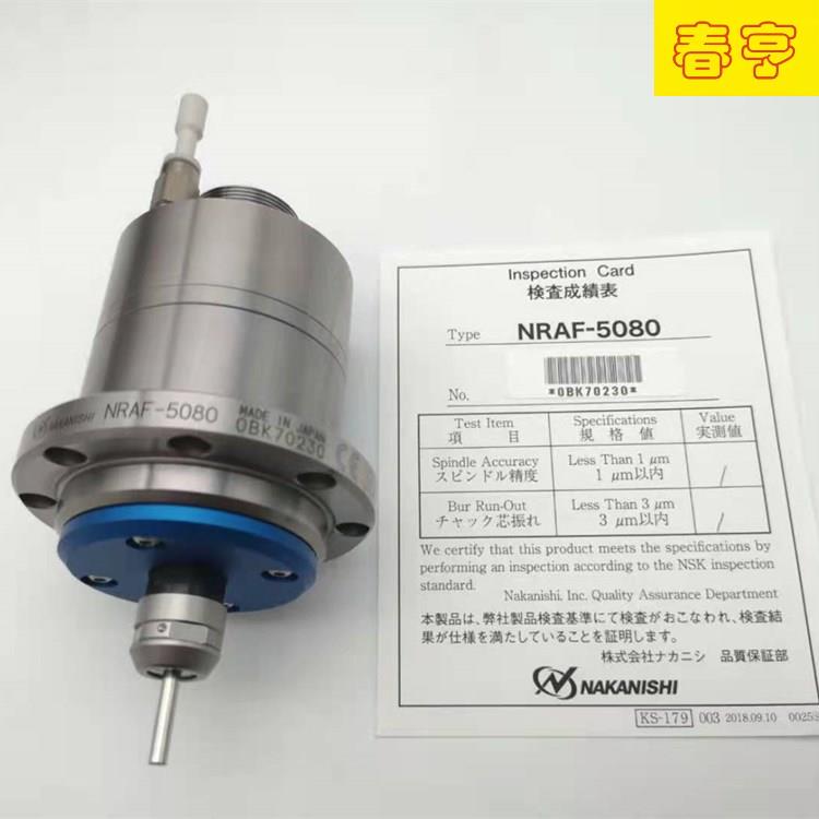 高速气浮轴承主轴.jpg 高速气浮轴承主轴.jpg