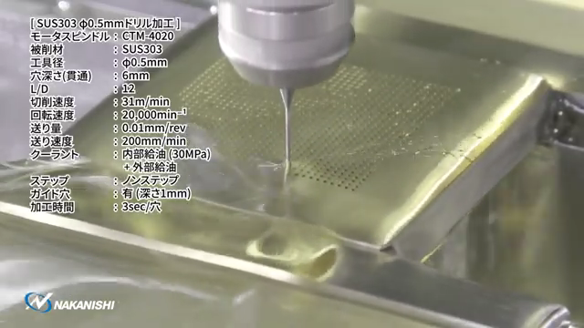 CTM-4020中心出水<a href='gaosuzhuzhou.htm' class='keys' title='点击查看关于电主轴的相关信息' target='_blank'>电主轴</a>.png CTM-4020中心出水<a href='gaosuzhuzhou.htm' class='keys' title='点击查看关于电主轴的相关信息' target='_blank'>电主轴</a>.png