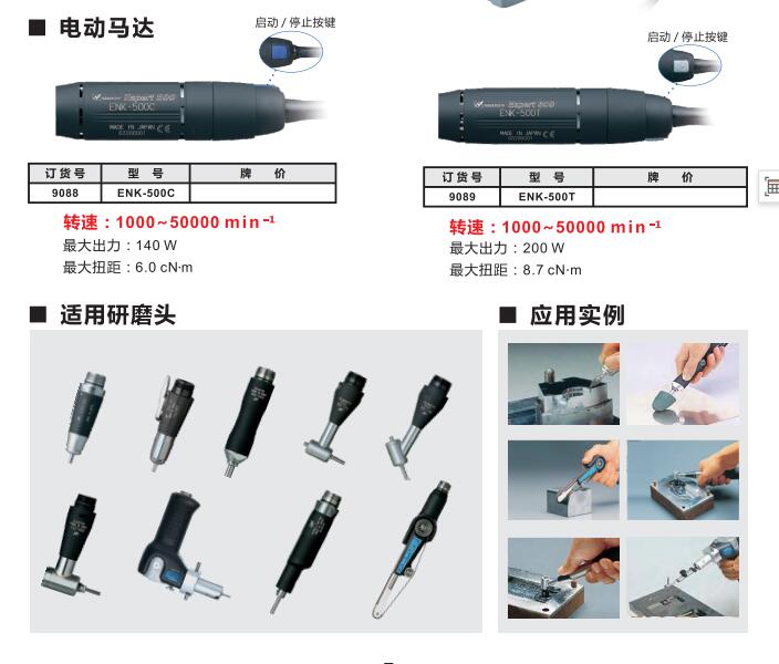 大力矩电动打磨机.jpg 大力矩电动打磨机.jpg