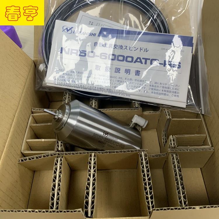 6万转分板机主轴 .jpg 6万转分板机主轴 .jpg