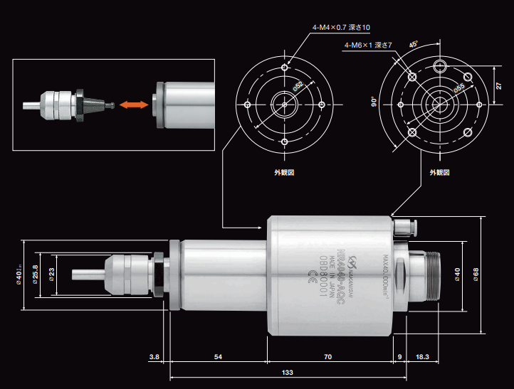 自动换刀主轴1.png 自动换刀主轴1.png
