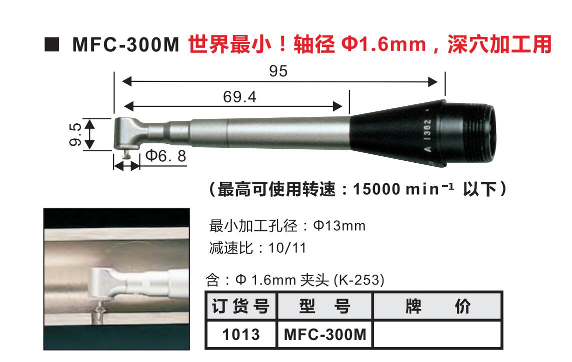 小孔内孔打磨抛光.jpg 小孔内孔打磨抛光.jpg