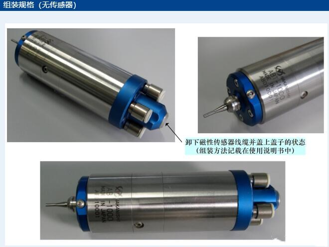 气悬浮主轴外观图片.jpg 气悬浮主轴外观图片.jpg