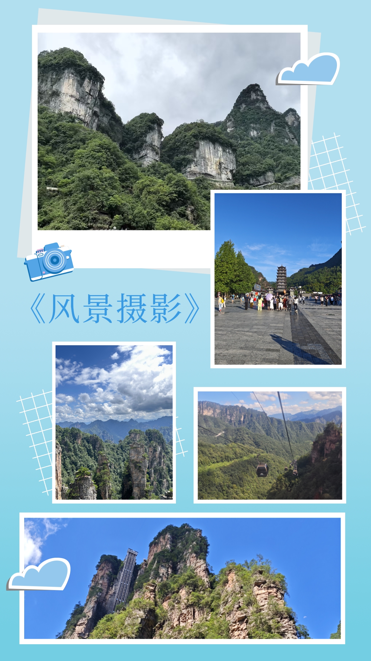 风景摄影.jpg 风景摄影.jpg