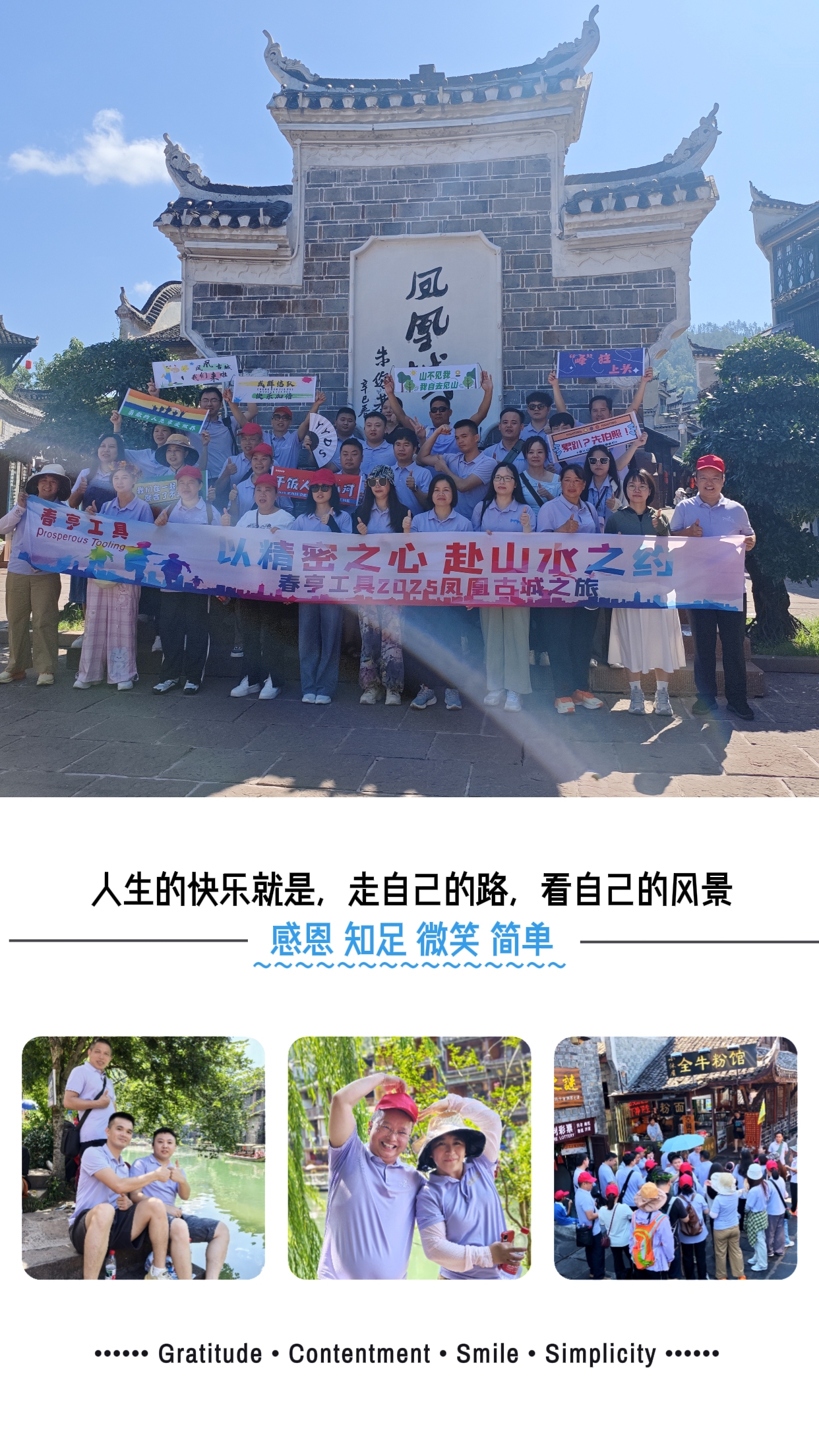 凤凰.jpg 凤凰.jpg